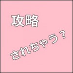 失恋ショコラティエ☆石原さとみの声が違う！太ももと妄想で視聴者が攻略されるｗ